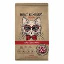 Best Dinner Holistic Hypoallergenic Adult Cat Veal & Oregano полнорационный сухой корм для кошек с аллергией или чувствительным пищеварением, гипоаллергенный, с ТЕЛЯТИНОЙ и орегано повседневный супер премиум холистики для взрослых с телятиной для всех пород мешок Российский корм 1 уп. х 1 шт. х 10 кг