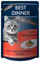 Влажный корм для кошек Best Dinner Super Premium Sterilised, телятина, 24шт по 85г