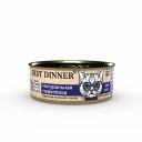 Консервы для кошек и котят Best Dinner High Premium, натуральная перепелка в желе, 100г