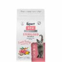 Brit Kea Sterilised Сухой корм для стерилизованных кошек, с индейкой, 1,5 кг