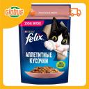 Влажный корм для кошек Felix Аппетитные кусочки лосось в желе