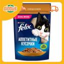 Влажный корм для кошек Felix Аппетитные кусочки курица в желе