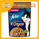 Влажный корм для кошек Felix Sensations индейка со вкусом бекона в соусе
