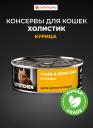 Для котят GO'KITCHEN консервы