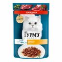 Влажный корм для кошек Гурмэ Перл, говядина в соусе, 75 г