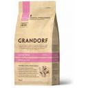 Kitten Ягнёнок с индейкой