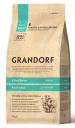 Сухой корм для кошек Grandorf Probiotic Indoor 2 кг