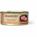 Консервы для кошек Grandorf Natural&Healthy, с филе тунца и куринойгрудкой, 70г