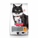 Сухой корм для кошек Hill's Science Plan Sterilised Cat Mature Adult, курица, 0,3кг