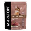 Корм для кошек Мираторг Extra Meat с говядиной Black Angus для домашних кошек 800 г