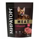 Корм для кошек Мираторг Meat с сочной говядиной для взрослых кошек 750 г