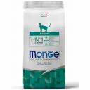 Сухой корм для кошек Monge Hairball, для выведения шерсти, курица, 1,5кг