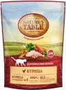 Сухой корм для кошек Nature's Table, курица, 0,65кг