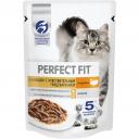 Корм для кошек Perfect Fit Для кошек с чувствительным пищеварением с индейкой в соусе 75 г