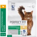 Корм для стерилизованных кошек Perfect Fit с курицей 6 шт. x 1200 г