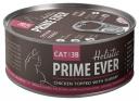 Консервы для кошек Prime Ever 3B, с цыпленком и креветками в желе, 80г