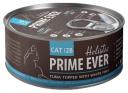 Консервы для кошек Prime Ever 2B, с тунцом и белой рыбой в желе, 80г