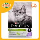 Сухой корм для стерилизиванных кошек и кастрированных котов Purina Pro Plan