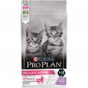 Сухой корм для котят Pro Plan с чувствительным пищеварением, индейка 2 шт по 1,5 кг