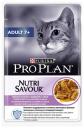 Влажный корм для кошек Pro Plan Nutri Savour Adult, старше 7 лет, индейка в соусе, 85г