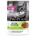 Корм для кошек Pro Plan Nutrisavour Delicate, при чувствительном пищеварении или с особыми предпочтениями в еде,с ягненком 85 г (кусочки в желе)