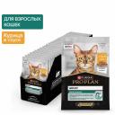 Консервы, паучи PRO PLAN® (паучи)