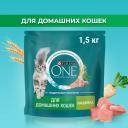 Сухой корм для кошек Purina ONE при домашнем образе жизни с индейкой и злаками, 1,5 кг