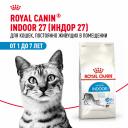 Сухие корма Royal Canin