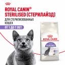 Сухие корма Royal Canin