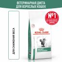 Вет. корма Royal Canin (вет.корма)