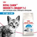 Сухие корма Royal Canin