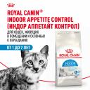 Сухие корма Royal Canin