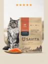 Холистики SAVITA сухой корм