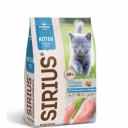 Sirius Сухой корм для котят, с индейкой, 1,5 кг