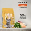 Еда Smart Cat сухой корм