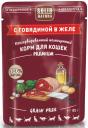 Влажный корм для кошек Solid Natura Premium кусочки в желе с говядиной 0,085 кг