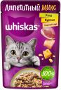 Влажный корм для кошек Whiskas Аппетитный микс курица и утка в сырном соусе, 75г