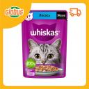 Влажный корм для кошек от 1 года Whiskas