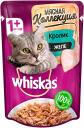 Влажный корм для кошек Whiskas Мясная коллекция, с кроликом в желе, 85г