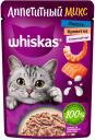Влажный корм для кошек Whiskas Аппетитный микс, креветки, лосось, 75г