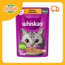 Влажный корм для кошек от 1 года Whiskas