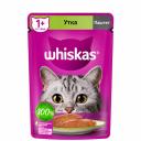 Whiskas Влажный корм (пауч) для кошек, паштет с уткой, 75 гр.