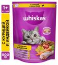 Сухой Сухой корм для кошек Whiskas Вкусные подушечки с паштетом курица и индейка, 800 г