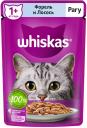 Влажный корм для кошек Whiskas Рагу, форель, лосось, 75г