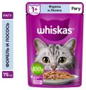 Влажный корм для кошек Whiskas рагу с форелью и лососем, 75 г