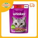 Влажный корм для взрослых кошек Whiskas