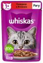 Влажный корм для кошек Whiskas рагу, говядина и ягненок, 75г