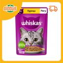 Влажный корм для кошек от 7 лет Whiskas