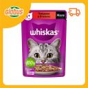 Влажный корм для кошек от 1 года Whiskas