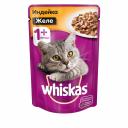 Влажный корм для кошек Whiskas желе с индейкой, 85г